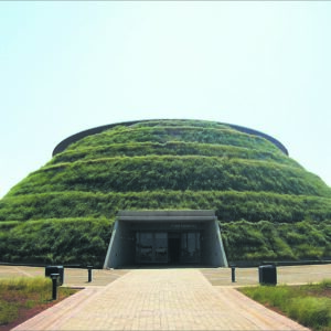 Cradle of Humankind